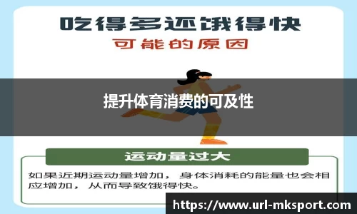 MK体育官方网站